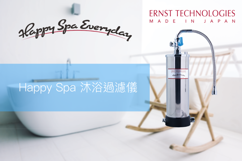Happy Spa Webp Cover Photo