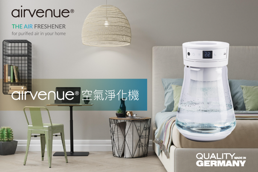 airvenue Webp Cover Photo